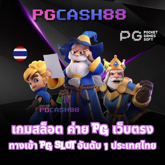 สล็อต777 slotวอลเล็ต