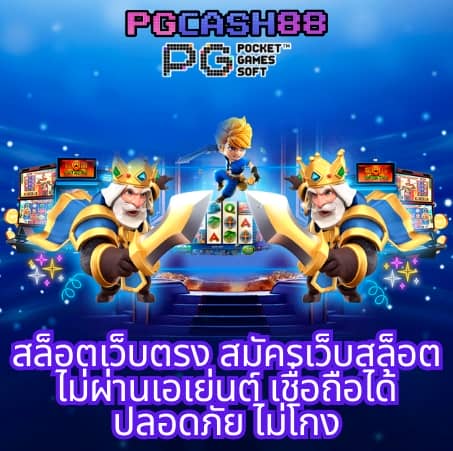 สล็อต777 slotวอลเล็ต